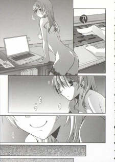 [Ponkotsu Works] Ojousama wa Nigedashita 3 - page 35