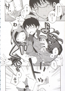 [Ponkotsu Works] Ojousama wa Nigedashita 3 - page 44