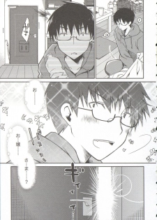 [Ponkotsu Works] Ojousama wa Nigedashita 3 - page 13