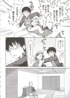 [Ponkotsu Works] Ojousama wa Nigedashita 3 - page 50
