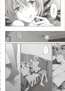 [Ponkotsu Works] Ojousama wa Nigedashita 3 - page 34