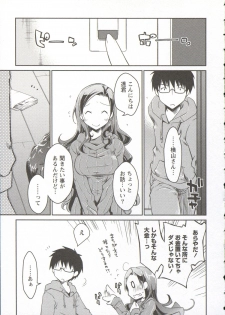 [Ponkotsu Works] Ojousama wa Nigedashita 3 - page 37