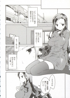 [Ponkotsu Works] Ojousama wa Nigedashita 3 - page 36