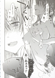 [Ponkotsu Works] Ojousama wa Nigedashita 3 - page 30
