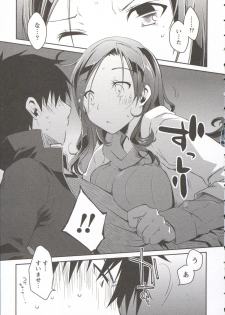 [Ponkotsu Works] Ojousama wa Nigedashita 3 - page 45