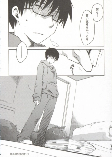 [Ponkotsu Works] Ojousama wa Nigedashita 3 - page 24