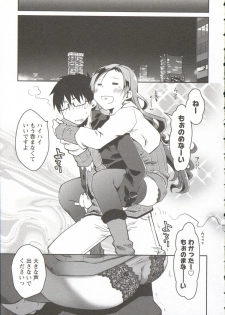 [Ponkotsu Works] Ojousama wa Nigedashita 3 - page 41