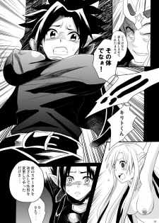 [Hirataira (Hira Taira)] Spriggan Burst (Sword Art Online) [Digital] - page 7