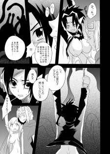 [Hirataira (Hira Taira)] Spriggan Burst (Sword Art Online) [Digital] - page 12