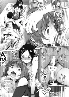 [Perestroika (Inoue Kiyoshirou)] Kanako no Fuwafuwa Diet | Kanako's Fluffy Diet (THE IDOLM@STER CINDERELLA GIRLS) [English] {5 a.m.} - page 22