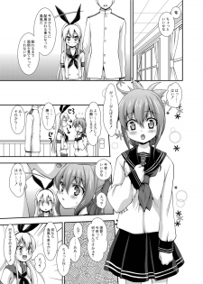 [Nagasaki-Inter (Sou Akiko)] Yasen Enshuu (Kantai Collection) [Digital] - page 2