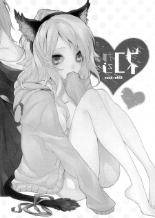 (Mekakushidan Katsudou Nisshi 2-satsume) [masheri (komyu)] Neko Kanojo (Kagerou Project) [Chinese] [CE家族社] - page 4