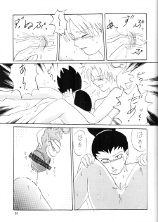 (C70) [Circle A (Various)] A ~Shochuu Omimai~ (Naruto) - page 50
