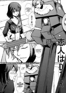 (HaruCC19) [Daylight (Ren Mizuha)] Seraphic Girl (Kill la Kill) [English] [EHCove] - page 4