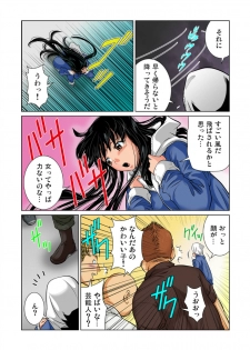 [Matsuzaka Takeshi] Nyotaika shita ore no karada ga ero sugite hanpanee (1)(Gaticomi Vol.34)[Digital] - page 12