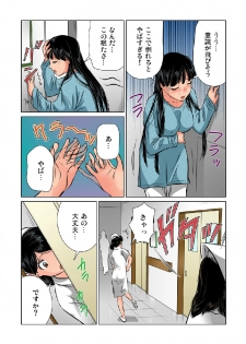 [Matsuzaka Takeshi] Nyotaika shita ore no karada ga ero sugite hanpanee (2)(Gaticomi Vol.35)[Digital] - page 23