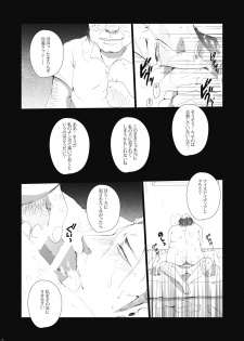 (IDLING ATTACKER7) [Gamanjiru ni Chinpaipai (Kan<da>chi)] Ukai Ranban (Haikyuu!!) - page 20