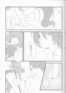 [CNC] Good Eats [Juuza Engi ~Engetsu Sangoku-den~] - page 6