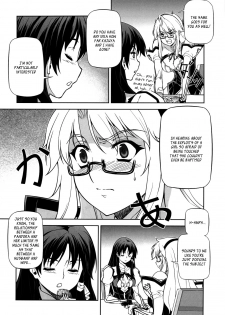 (C83) [CDPA (ANICD, MOONZERO)] When I Am Young (Freezing)[English][_ragdoll] - page 3