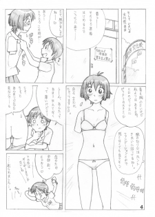 [Sachisuke Masumura] Milo's Venus [Jap] - page 6