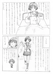 [Sachisuke Masumura] Milo's Venus [Jap] - page 5