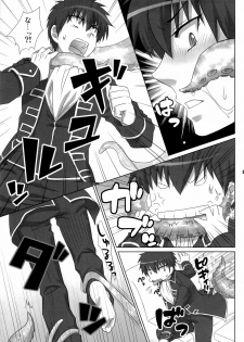 [Dog House (Inukkoro)] Pet no Shitsuke Kurai Chanto Shitoke! ! (Gintama) - page 9