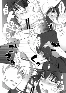 [Dog House (Inukkoro)] Pet no Shitsuke Kurai Chanto Shitoke! ! (Gintama) - page 20