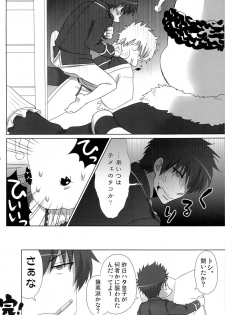 [Dog House (Inukkoro)] Pet no Shitsuke Kurai Chanto Shitoke! ! (Gintama) - page 28