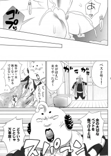 [Dog House (Inukkoro)] Pet no Shitsuke Kurai Chanto Shitoke! ! (Gintama) - page 27