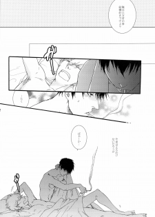 [Dog House (Inukkoro)] Pet no Shitsuke Kurai Chanto Shitoke! ! (Gintama) - page 32