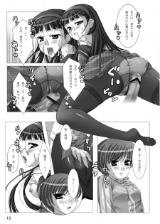 [Out of Mind, Kimagure Nyaa Nyaa (Itsuki Tsukune, rururu)] Reverse (Persona 4) [Digital] - page 12