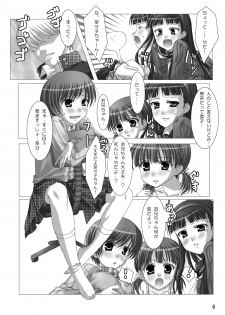 [Out of Mind, Kimagure Nyaa Nyaa (Itsuki Tsukune, rururu)] Reverse (Persona 4) [Digital] - page 5