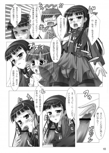 [Out of Mind, Kimagure Nyaa Nyaa (Itsuki Tsukune, rururu)] Reverse (Persona 4) [Digital] - page 9