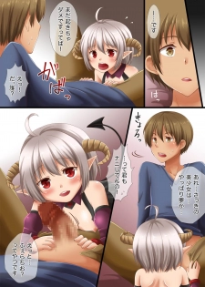 [Anko ni Gohan] Succubus-chan no Yume no Naka - page 5