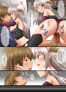 [Anko ni Gohan] Succubus-chan no Yume no Naka - page 4