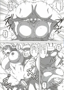 (COMIC1☆8) [Naruho-dou (Naruhodo)] Nami SAGA (One Piece) - page 26