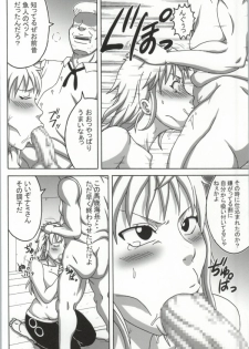 (COMIC1☆8) [Naruho-dou (Naruhodo)] Nami SAGA (One Piece) - page 5