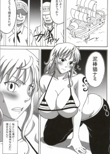 (COMIC1☆8) [Naruho-dou (Naruhodo)] Nami SAGA (One Piece) - page 2
