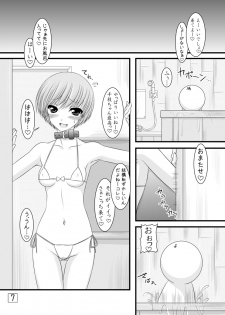 [Ai Wa Kurayami (Marui Ryuu)] Tsuppashiru Spats Musume (Persona 4) [Digital] - page 6