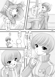 [Ai Wa Kurayami (Marui Ryuu)] Tsuppashiru Spats Musume (Persona 4) [Digital] - page 5
