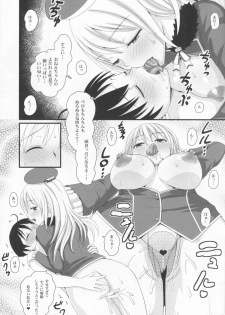 (C85) [Ripel Egg (Ryouei)] Juujun Atago no Omoide (Kantai Collection) - page 11