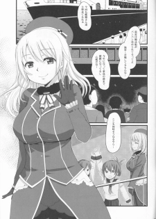 (C85) [Ripel Egg (Ryouei)] Juujun Atago no Omoide (Kantai Collection) - page 3