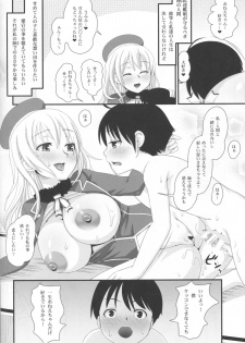 (C85) [Ripel Egg (Ryouei)] Juujun Atago no Omoide (Kantai Collection) - page 12