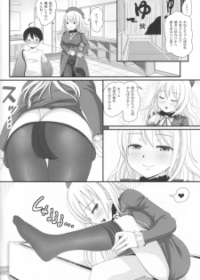 (C85) [Ripel Egg (Ryouei)] Juujun Atago no Omoide (Kantai Collection) - page 8