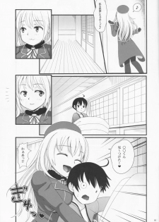 (C85) [Ripel Egg (Ryouei)] Juujun Atago no Omoide (Kantai Collection) - page 5