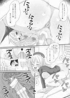 (C85) [Ripel Egg (Ryouei)] Juujun Atago no Omoide (Kantai Collection) - page 21