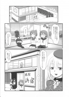 (C85) [Ripel Egg (Ryouei)] Juujun Atago no Omoide (Kantai Collection) - page 4