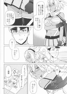 (C85) [Mou Sukoshi Hidari e (Uono Shinome)] Musashi Route (Kantai Collection) - page 12