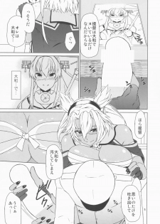 (C85) [Mou Sukoshi Hidari e (Uono Shinome)] Musashi Route (Kantai Collection) - page 7