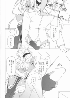 (C85) [Mou Sukoshi Hidari e (Uono Shinome)] Musashi Route (Kantai Collection) - page 6